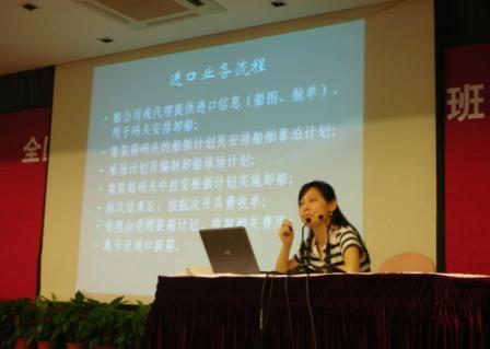 教师在讲课