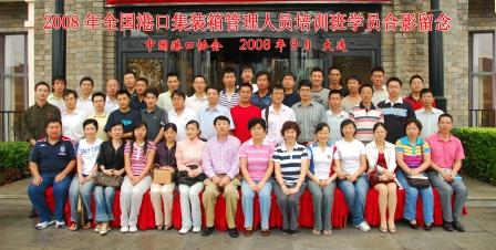 学员合影留念